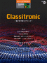 Vol.16 Classitronic Grade 5-3